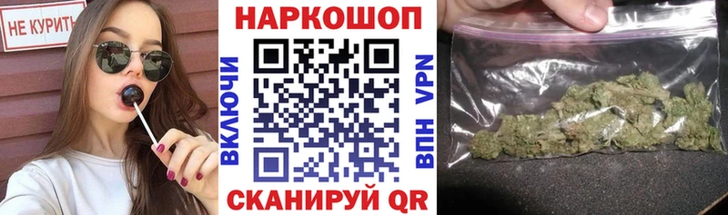 Наркота Облучье АМФЕТАМИН  Меф  Канабис  Кокаин 