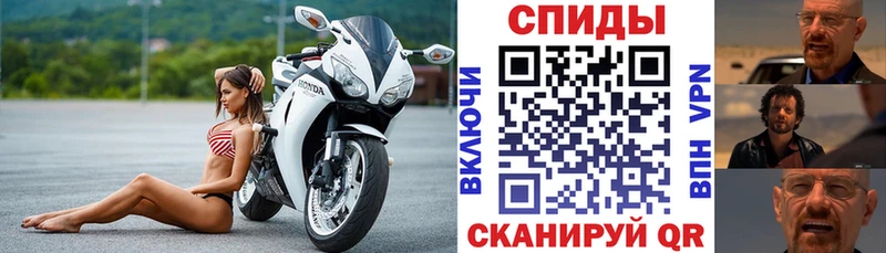 АМФ Розовый  блэк спрут как войти  Облучье 