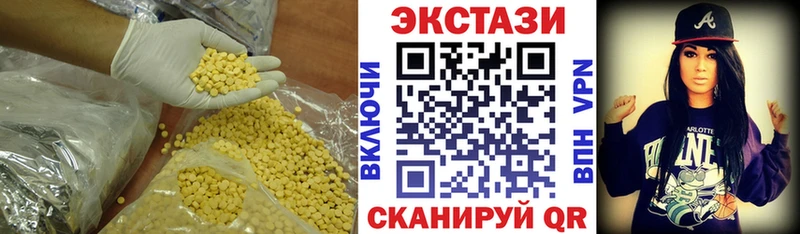 Экстази XTC  площадка формула  Облучье 