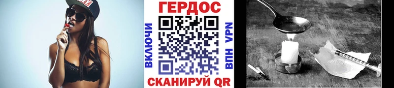 ГЕРОИН Афган  Облучье 