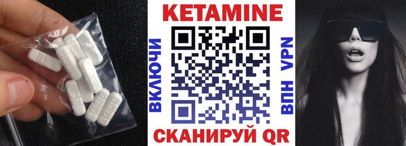КЕТАМИН ketamine  где найти наркотики  Облучье 