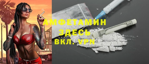 COCAINE Белокуриха