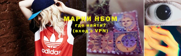 COCAINE Белокуриха