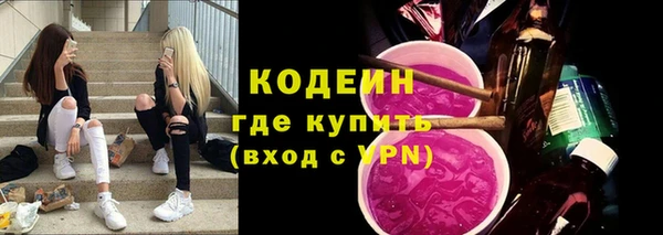 марихуана Беломорск