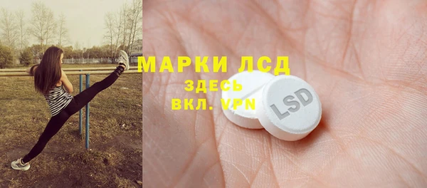 COCAINE Белокуриха