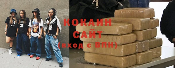 COCAINE Белокуриха
