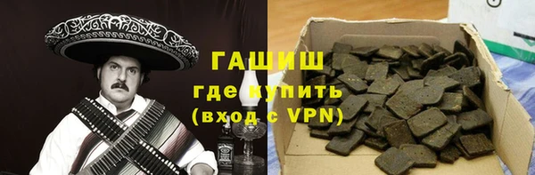 героин Белоозёрский