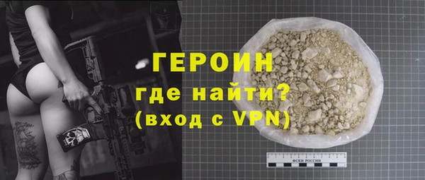 героин Белоозёрский