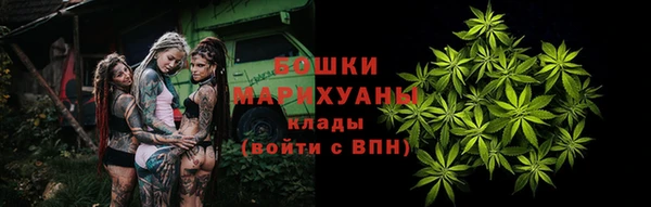 марихуана Беломорск