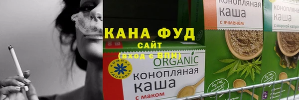 COCAINE Белокуриха