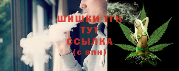 COCAINE Белокуриха