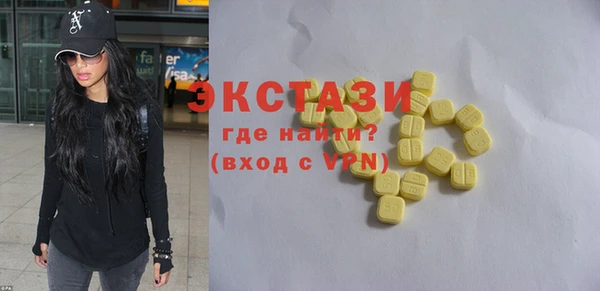 марихуана Беломорск