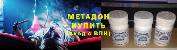 марихуана Беломорск