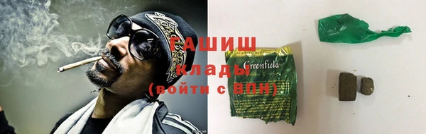 героин Белоозёрский