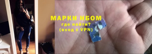 COCAINE Белокуриха