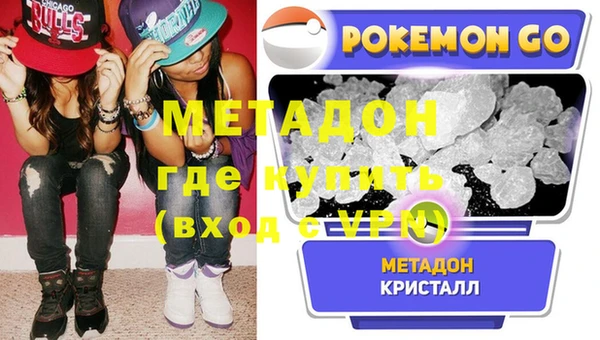 героин Белоозёрский