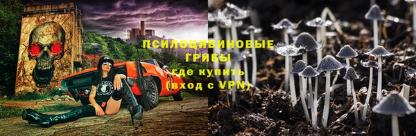 марихуана Беломорск
