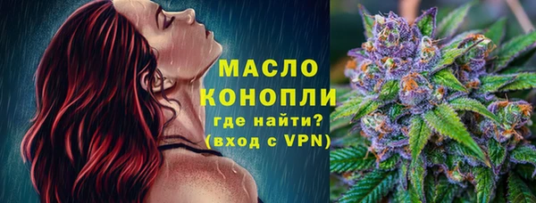 марихуана Беломорск