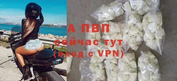 COCAINE Белокуриха