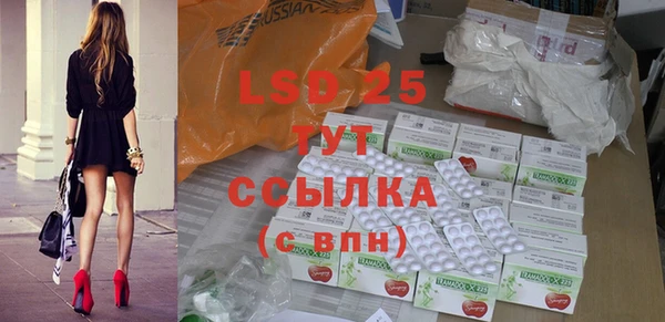 COCAINE Белокуриха
