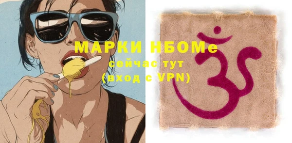 марихуана Беломорск