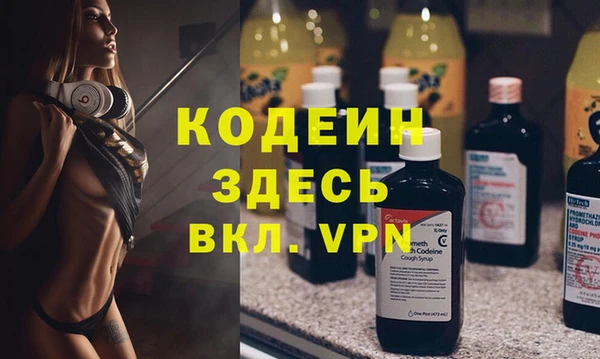 марихуана Беломорск