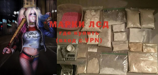 марихуана Беломорск