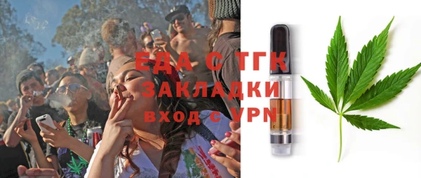 COCAINE Белокуриха