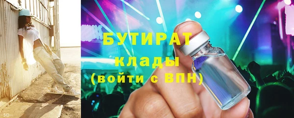 COCAINE Белокуриха