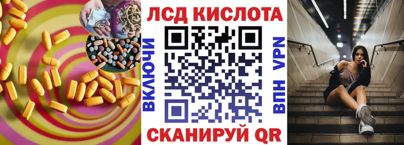 Лсд 25 экстази ecstasy  Облучье 