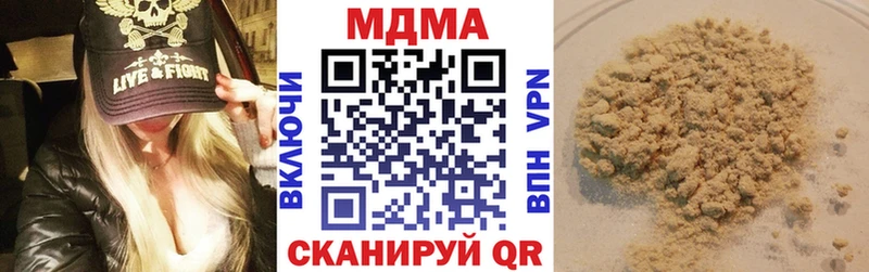 MDMA молли кракен ТОР Облучье