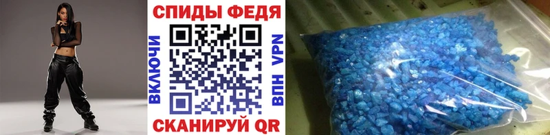 blacksprut ССЫЛКА  как найти закладки  Облучье  МЕТАМФЕТАМИН пудра 