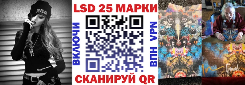 Марки NBOMe 1,5мг Облучье