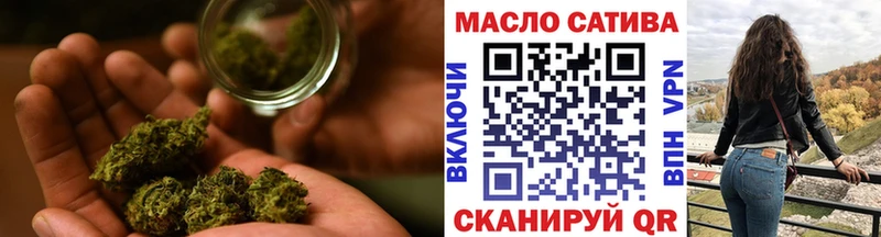 mega маркетплейс  Облучье  Дистиллят ТГК гашишное масло 