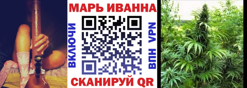 купить закладку  Облучье  Канабис VHQ 